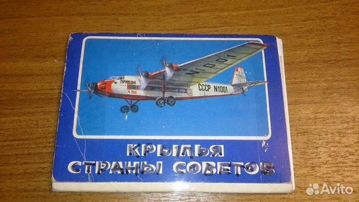 Открытки и брошюры 