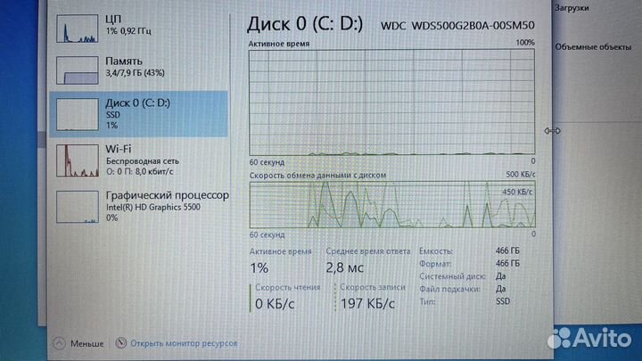 Ноутбук для работы Asus X540L с SSD 512 GB