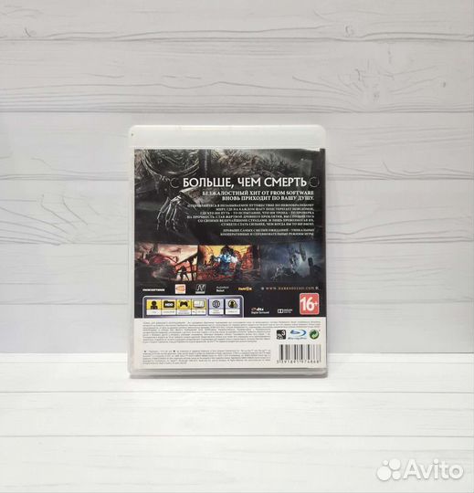Игры PS3: Dark Souls 2