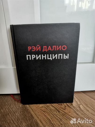 Комплект книг по бизнесу и саморазвитию