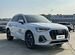 Audi Q3 1.4 AMT, 2021, 7 303 км с пробегом, цена 3486000 руб.