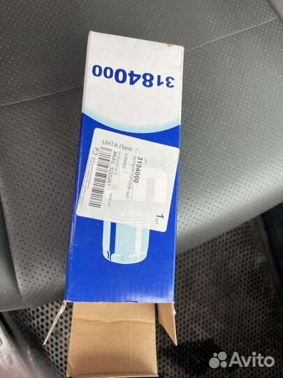Топливные фильтры