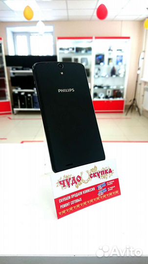 Сотовый телефон Philips Xenium V387