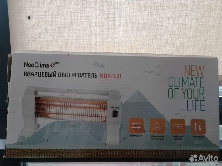 Инфракрасный обогреватель