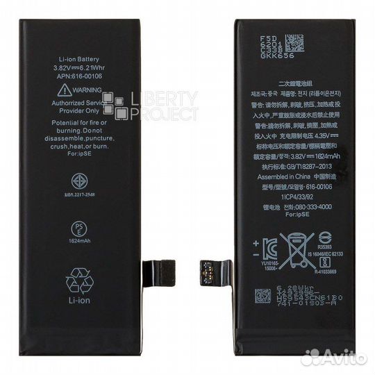 Аккумулятор для iPhone все модели (новые)