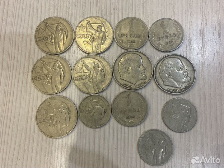 Монеты СССР