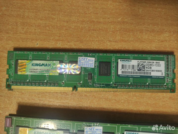 Оперативная память DDR3 4Gb 1600MHz для компьютера