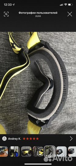 Очки маска горнолыжная