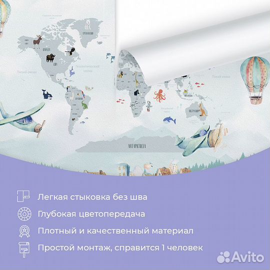 Детские фотообои 