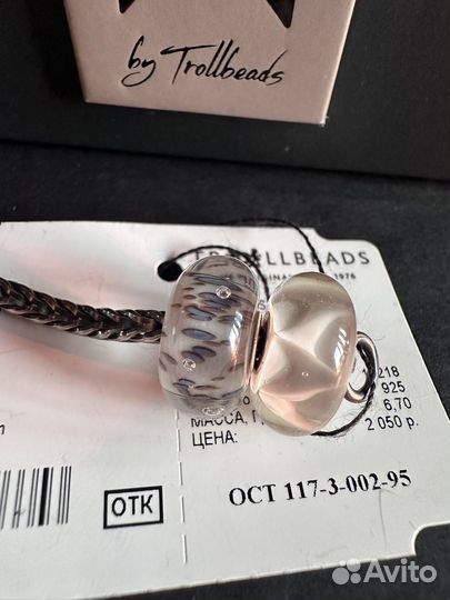 Trollbeads новые бусины Троля
