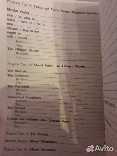 Английский язык сборники по грамматике