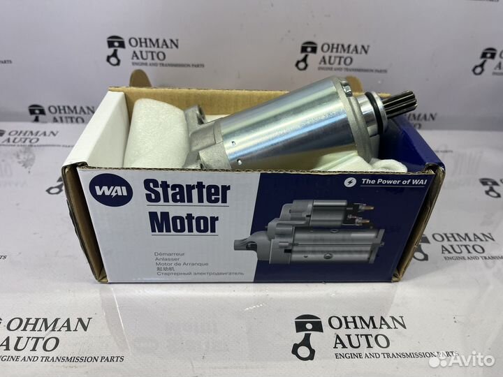 Стартер BRP Legend Touring 800 Снегоход