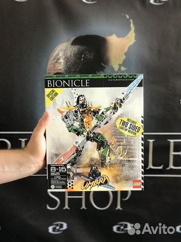 Новый и запакованный Lego Bionicle 8625 Umbra