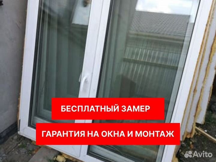 Пластиковые окна в квартиру