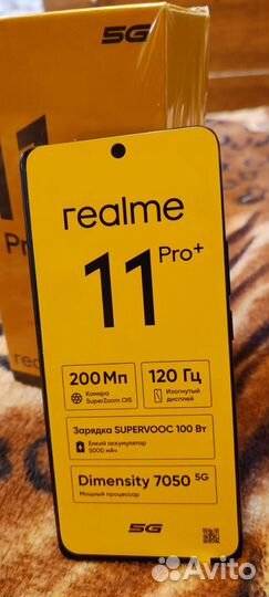 realme 11 Pro+, 8/256 ГБ