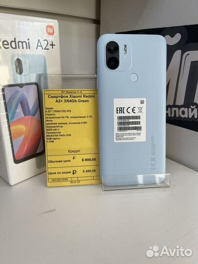 Redmi A2 Plus 3/64 Gb