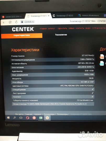 Телевизор centek 8232 slim новый С гарантией