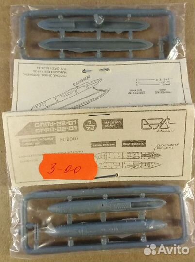 Сборная модель самолета 1 72: «СППУ-22-01»