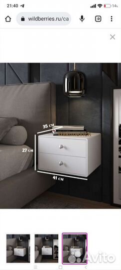 Тумба подвесная новая