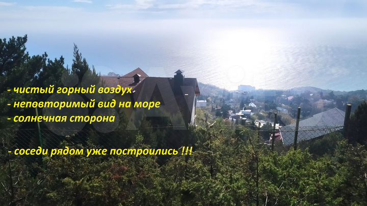 Участок 9 сот. (ИЖС)