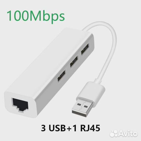 USB сетевая карта + hub