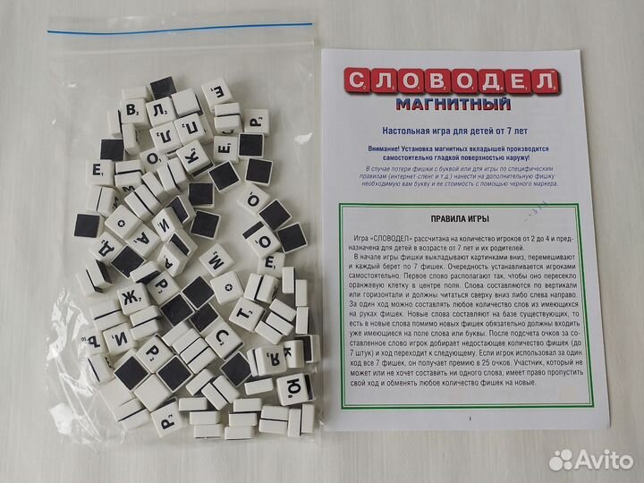 Игра настольная 
