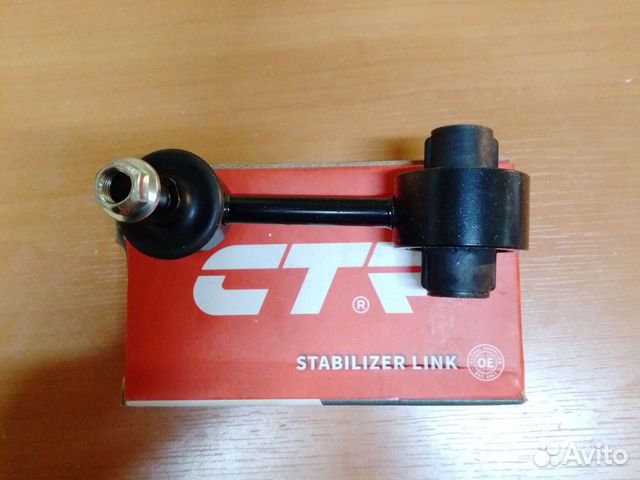 Стойки стабилизатора задняя киа к 5