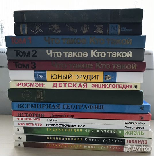 Детские энциклопедии, познавательные книги