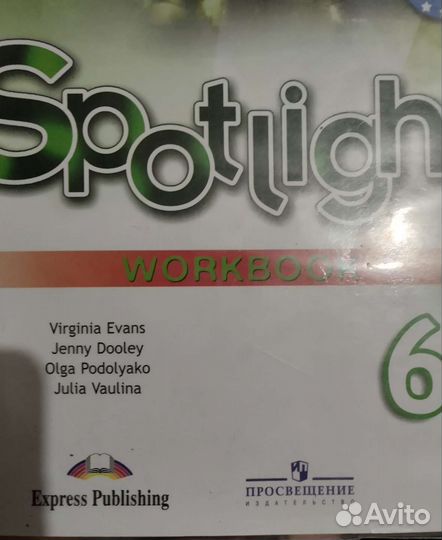 Рабочая тетрадь по английскому 6 класс