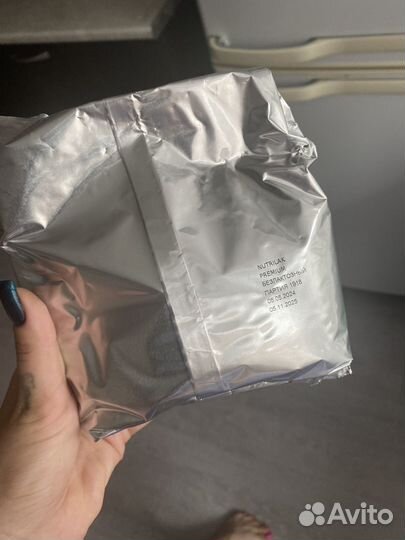 Смесь нутрилак премиум безлактозная