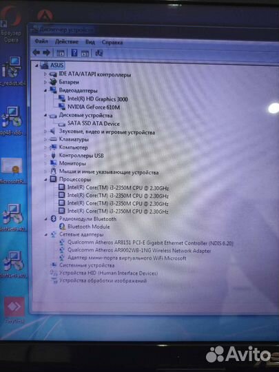Ноутбук Asus k53s
