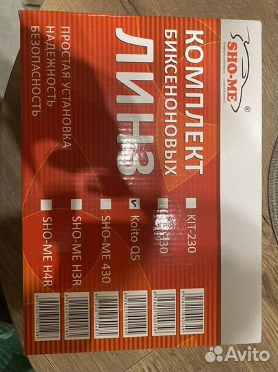 Биксеноновые линзы Sho-me Koito Q5