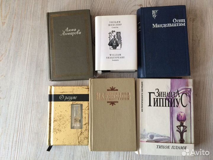 Книги: детские, поэзия и другие