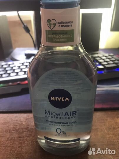Мицеллярная вода Nivea