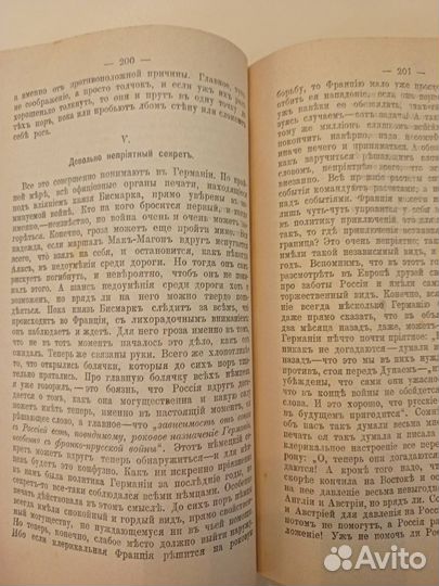 Антикварные книги