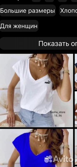 Футболка женская 46 новая