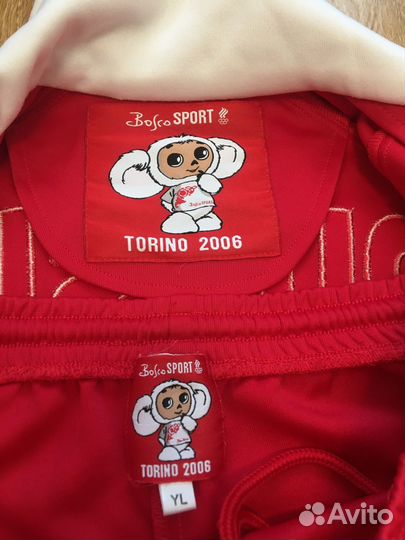 Костюм bosco sport