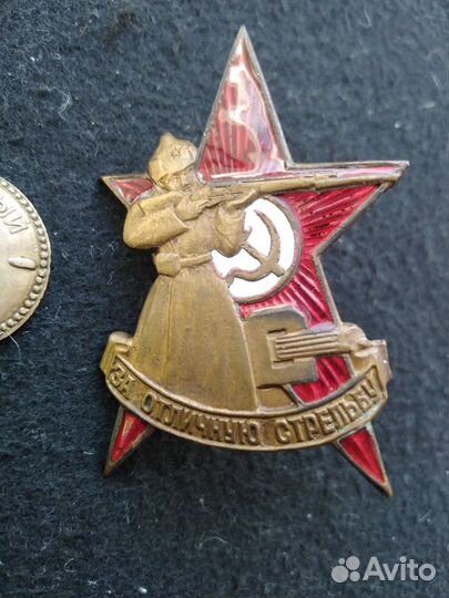 Знак За отличную стрельбу