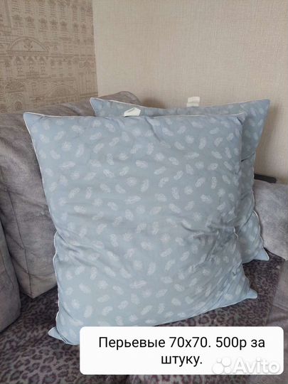 Подушка 70х70