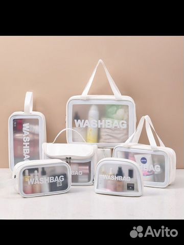 Набор косметичек washbag