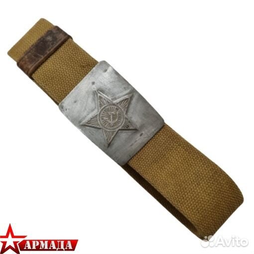Ремень брезентовый солдатский СССР
