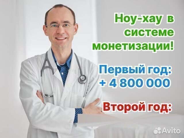 Медицинское агентство в городе, Мале