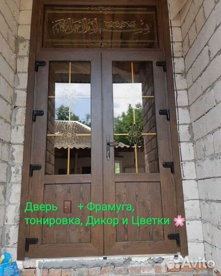 Пластиковые витражи