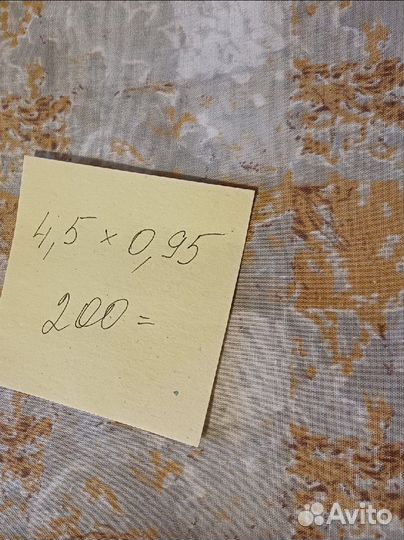 Ткань хлопок