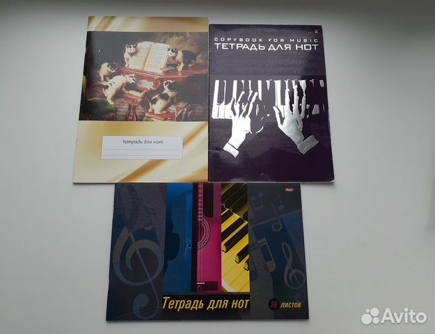 Сольфеджио: Нотные тетради; Критская