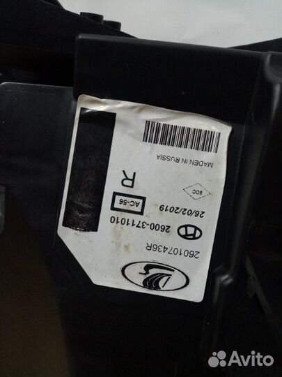 Блок Фара передний правый LADA X Ray