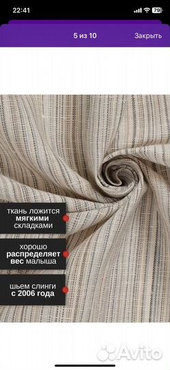 Слинг с кольцами