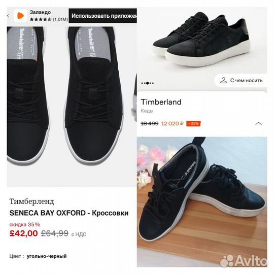 Ботинки 37,5(25) Timberland женские США оригинал