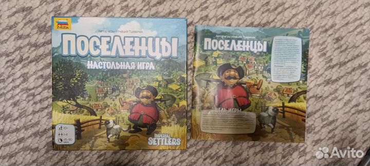 Поселенцы настольная игра