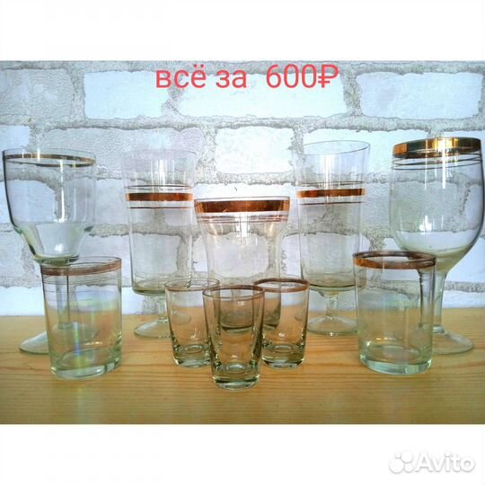 Посуда богемия и стекло СССР